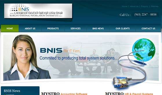 Burgan National information System